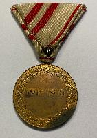 WW1 Austrian Commemorative Medal With Swords