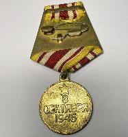 WW2 Soviet Russian Victory Over Japan Medal