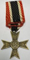 WW2 German War Merit Cross 2nd Class Without Swords