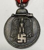 WW2 German Eastern Front Medal 