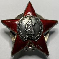 Soviet Russian Order Of The Red Star