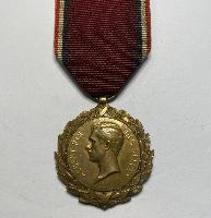 WW1 Belgian King Albert Medal 