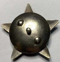 Soviet Russian Order Of The Red Star