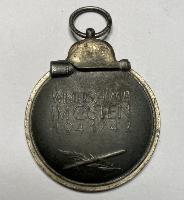 WW2 German Eastern Front Medal 