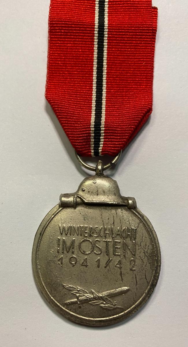 Replica WW2 German Eastern Front Medal