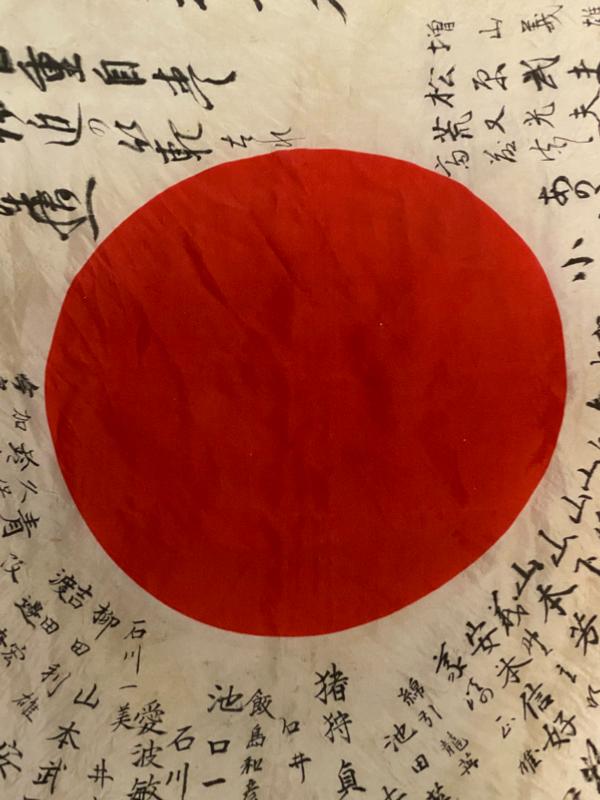 WW2 Japanese National Flag With Kanji