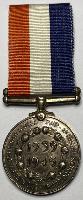 WW2 South African War Service Medal 