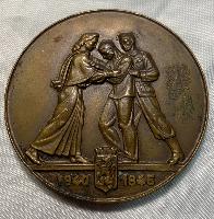 Belgian Namur 1940-45 Bronze Medal